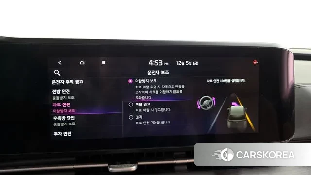 Kia Carnival 4th generation id 3448541 из Кореи 7