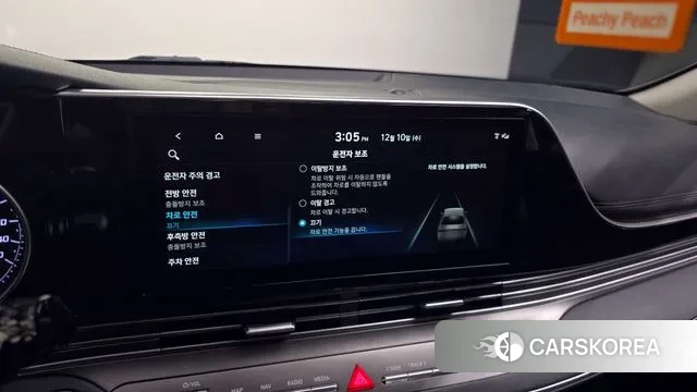 Hyundai The New Grandeur IG id 3463197 из Кореи 7