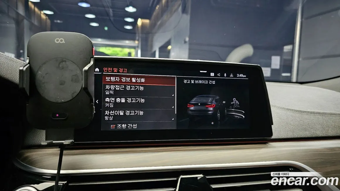 BMW 6 Series GT (G32) id 1851144 из Кореи 7