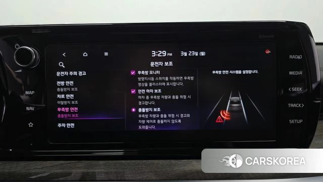 Kia K5 3rd generation id 3828010 из Кореи 7