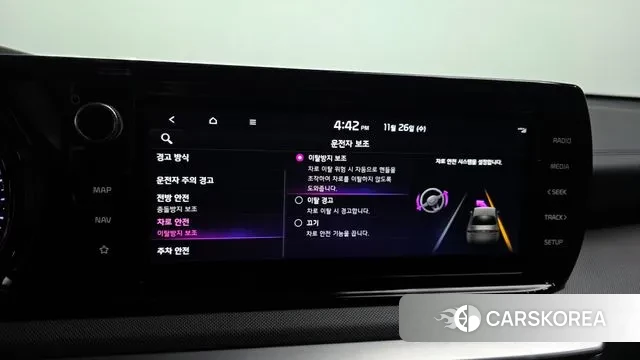 Kia K5 Hybrid 3rd Generation id 3410951 из Кореи 7