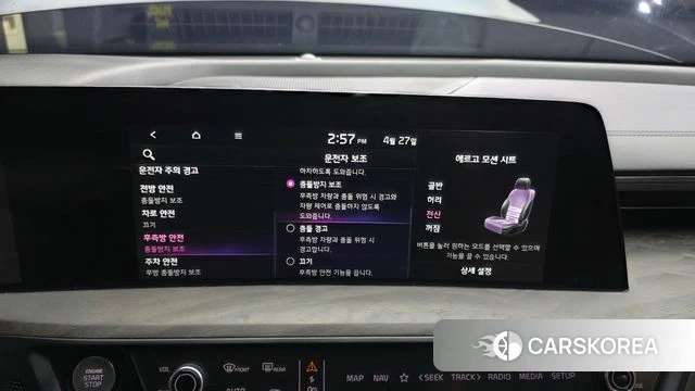 Kia K8 id 4224479 из Кореи 7