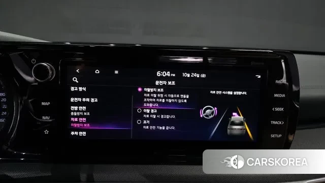 Kia K5 Hybrid 3rd Generation id 3281834 из Кореи 7