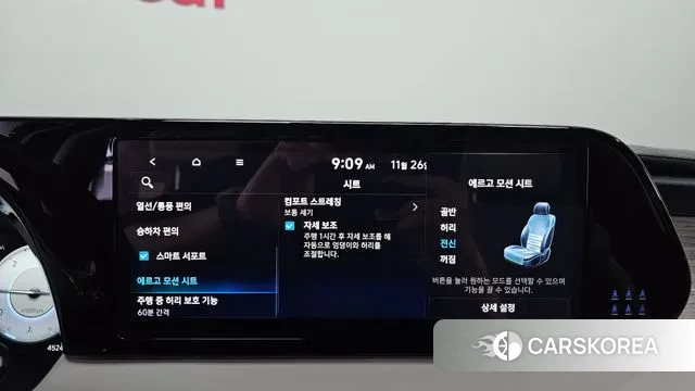 Hyundai The New Palisade id 3410764 из Кореи 7