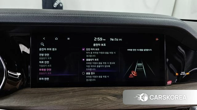 Kia Mohave Master id 4759791 из Кореи 7