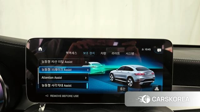 Mercedes-Benz GLC-Class X253 id 3838777 из Кореи 7