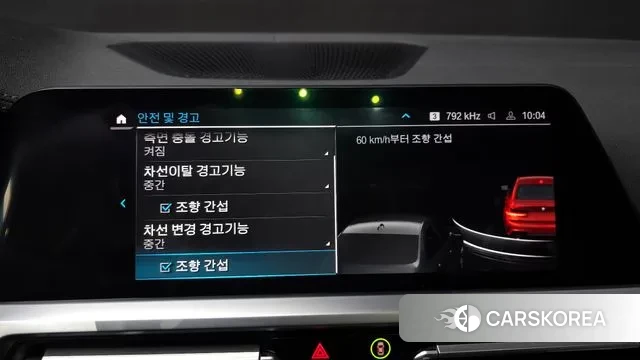 BMW 3 Series (G20) id 3635824 из Кореи 7