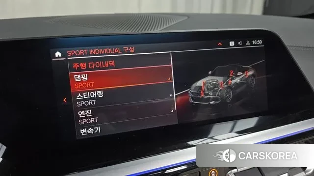 BMW Z4 (G29) id 3059609 из Кореи 7