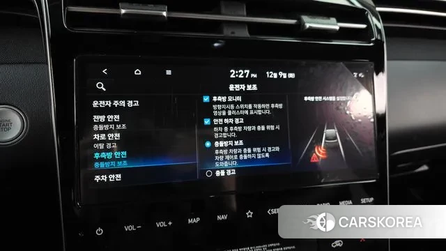 Hyundai Tucson (NX4) id 3458380 из Кореи 7