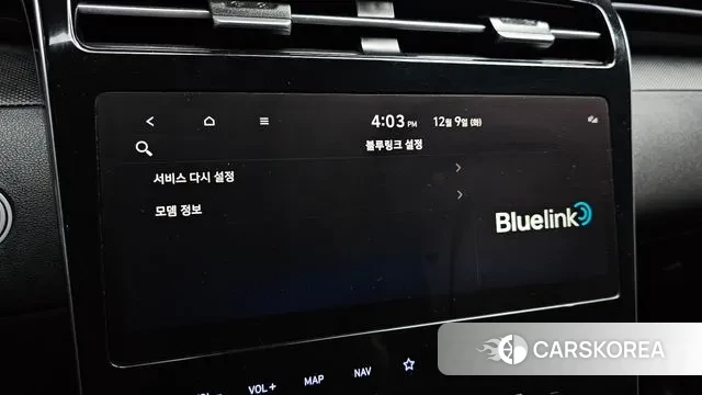 Hyundai Tucson (NX4) id 3458769 из Кореи 7