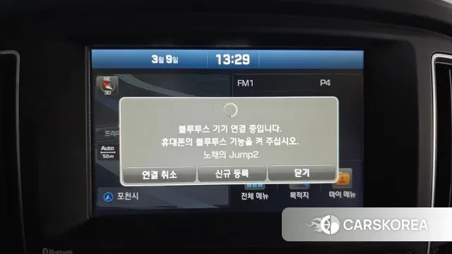 Hyundai The New Grand Starex id 3761133 из Кореи 7