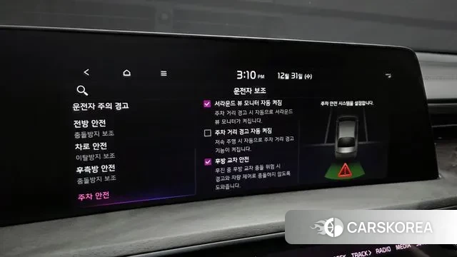 Kia K8 id 3534677 из Кореи 7