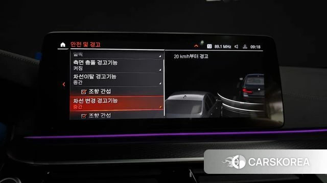 BMW 5 Series (G30) id 3832227 из Кореи 7