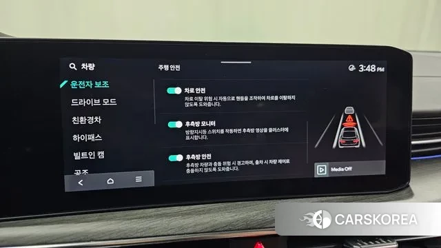 Kia The New K5 Hybrid 3rd generation id 3212255 из Кореи 7