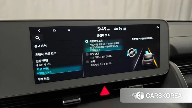 Hyundai Ionic 5 id 4415117 из Кореи 7