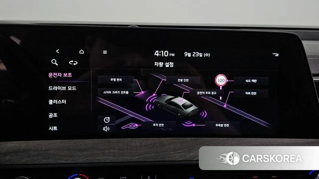 Kia K8 id 4905342 из Кореи 7