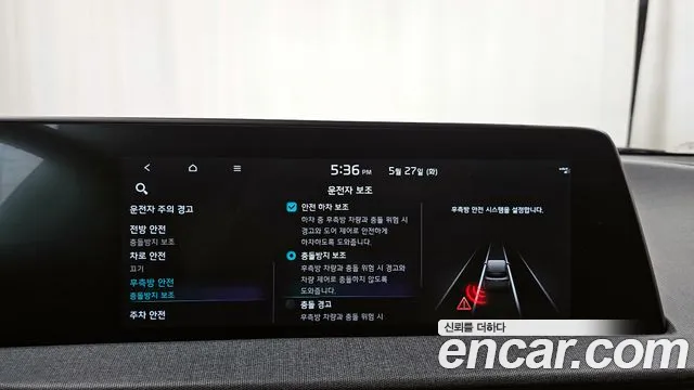 Kia EV6 id 2729701 из Кореи 7