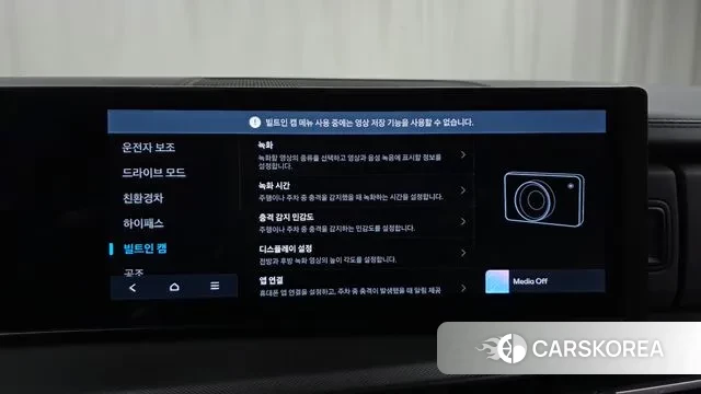 Hyundai Santa Fe (MX5) id 3555192 из Кореи 7