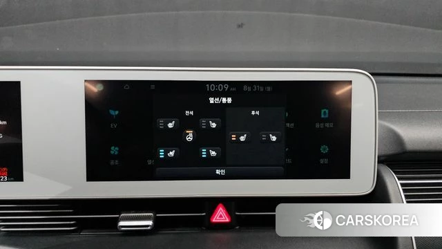 Hyundai Ionic 5 id 4750369 из Кореи 7