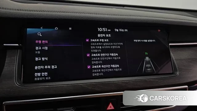 Kia K7 Premier id 3161432 из Кореи 7