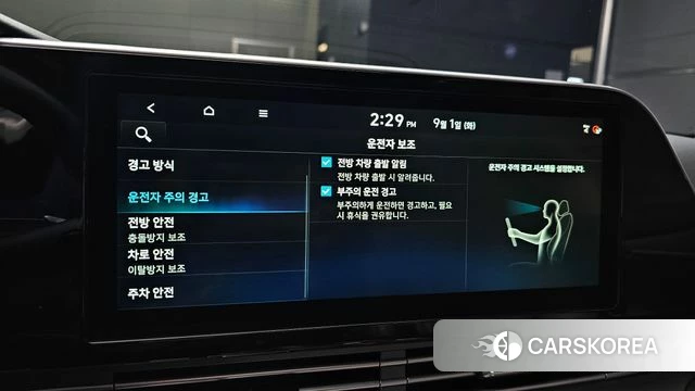 Hyundai The New Grandeur IG id 4754832 из Кореи 7