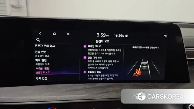 Kia K8 id 3620831 из Кореи 7