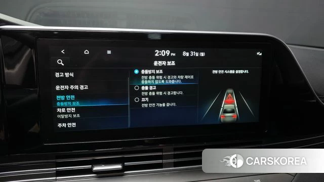 Hyundai The New Grandeur IG id 4750371 из Кореи 7