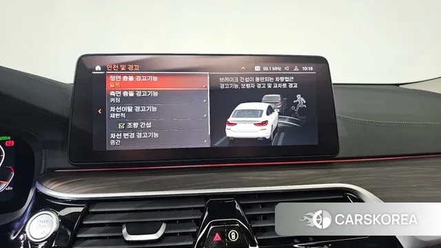 BMW 6 Series GT (G32) id 3432064 из Кореи 7