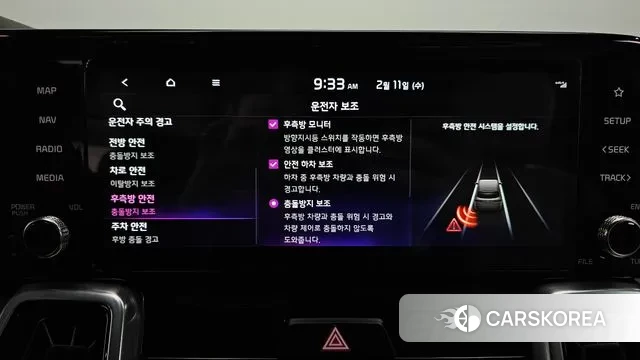 Kia Sorento 4th Generation id 3681550 из Кореи 7