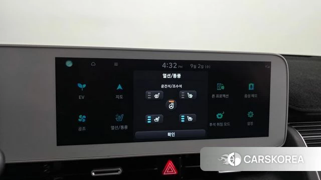 Hyundai Ionic 5 id 4757906 из Кореи 7