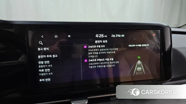 Kia Carnival 4th generation id 3711847 из Кореи 7