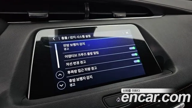 Cadillac XT4 id 2943706 из Кореи 7