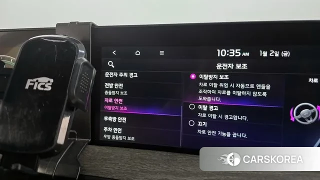 Kia K8 Hybrid id 3539882 из Кореи 7