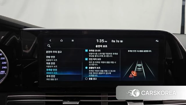 Hyundai The New Grandeur IG id 4657035 из Кореи 7