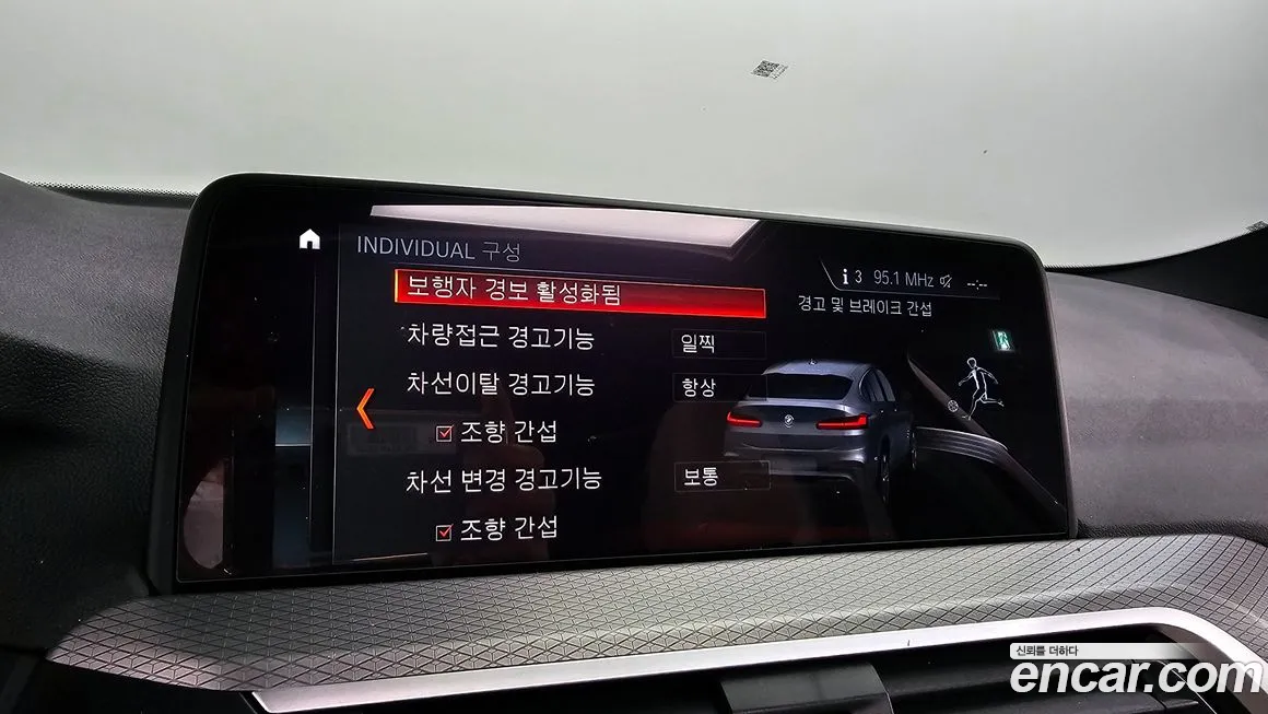 BMW X4 (G02) id 2021942 из Кореи 7