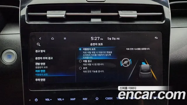 Hyundai Tucson (NX4) id 2700157 из Кореи 7