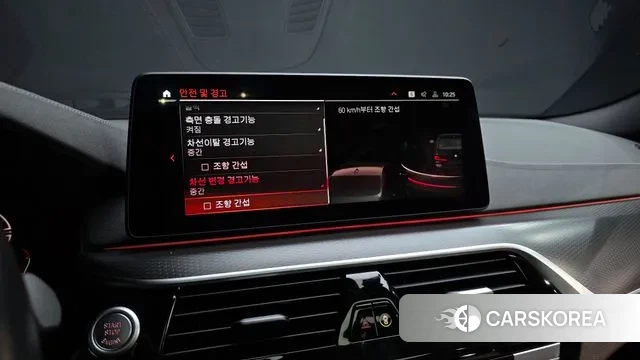 BMW 5 Series (G30) id 3348417 из Кореи 7