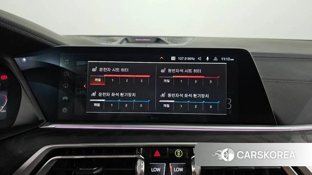 BMW X7 (G07) id 3923229 из Кореи 7