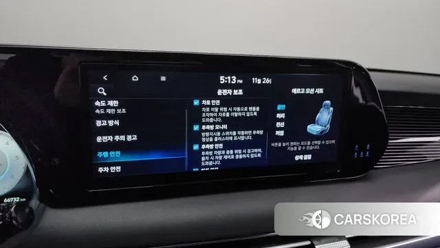 Hyundai The New Palisade id 3410718 из Кореи 7