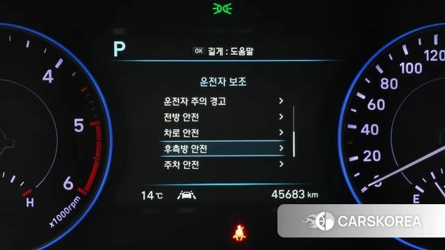 Hyundai Palisade id 3820746 из Кореи 7