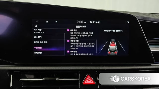 Kia Di Ol Nu Niro id 4893811 из Кореи 7