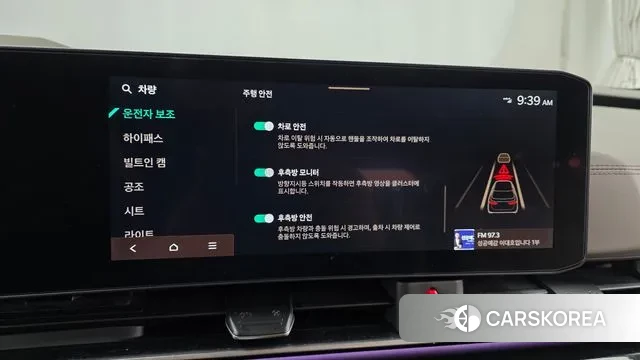 Kia The New Carnival 4th Generation id 3750975 из Кореи 7