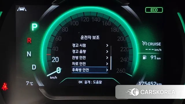 Hyundai Santa Fe TM id 3708977 из Кореи 7