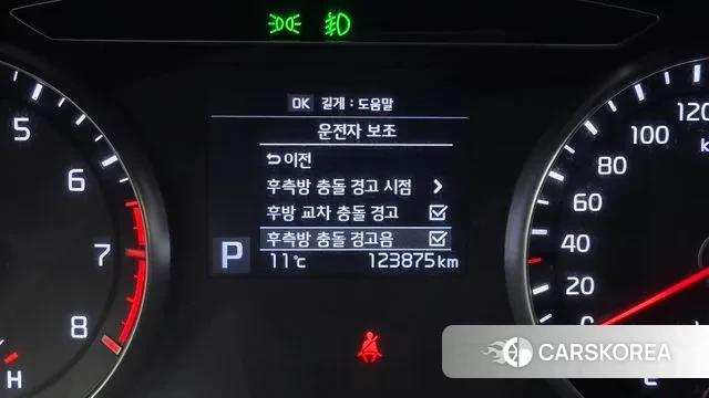 Kia Come New K7 id 3728650 из Кореи 7