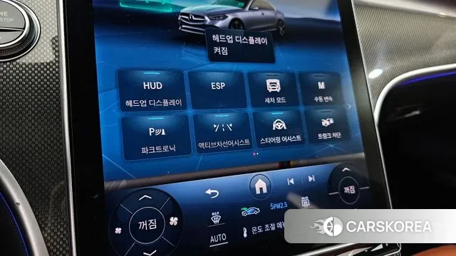 Mercedes-Benz C-Class W206 id 3341939 из Кореи 7