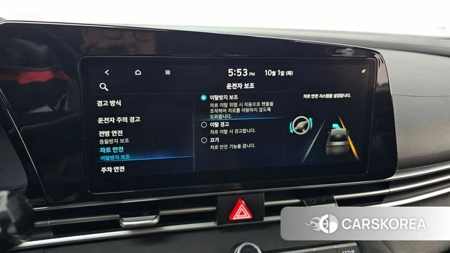 Hyundai Avante Hybrid (CN7) id 4936866 из Кореи 7
