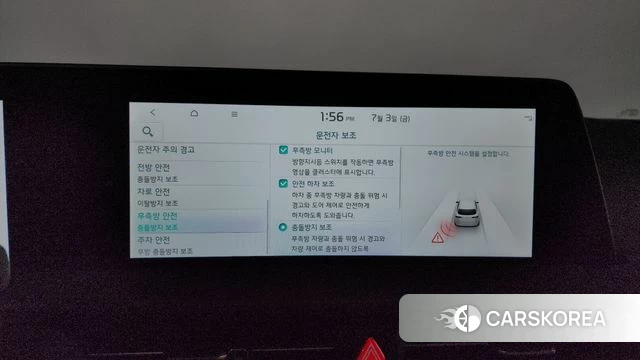 Kia EV6 id 4541893 из Кореи 7