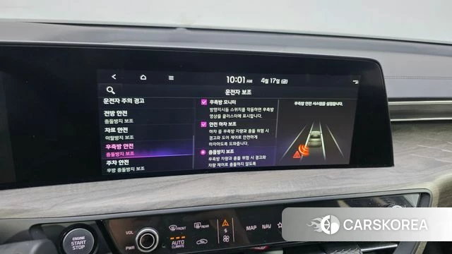 Kia K8 id 3964712 из Кореи 7