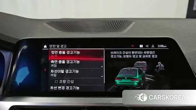 BMW M3 (G80) id 3343769 из Кореи 7