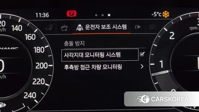 Land Rover Range Rover Velar id 3520449 из Кореи 7